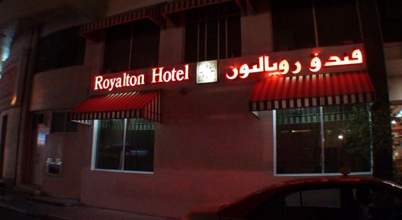 Royalton Hotel Dubai Exteriör bild